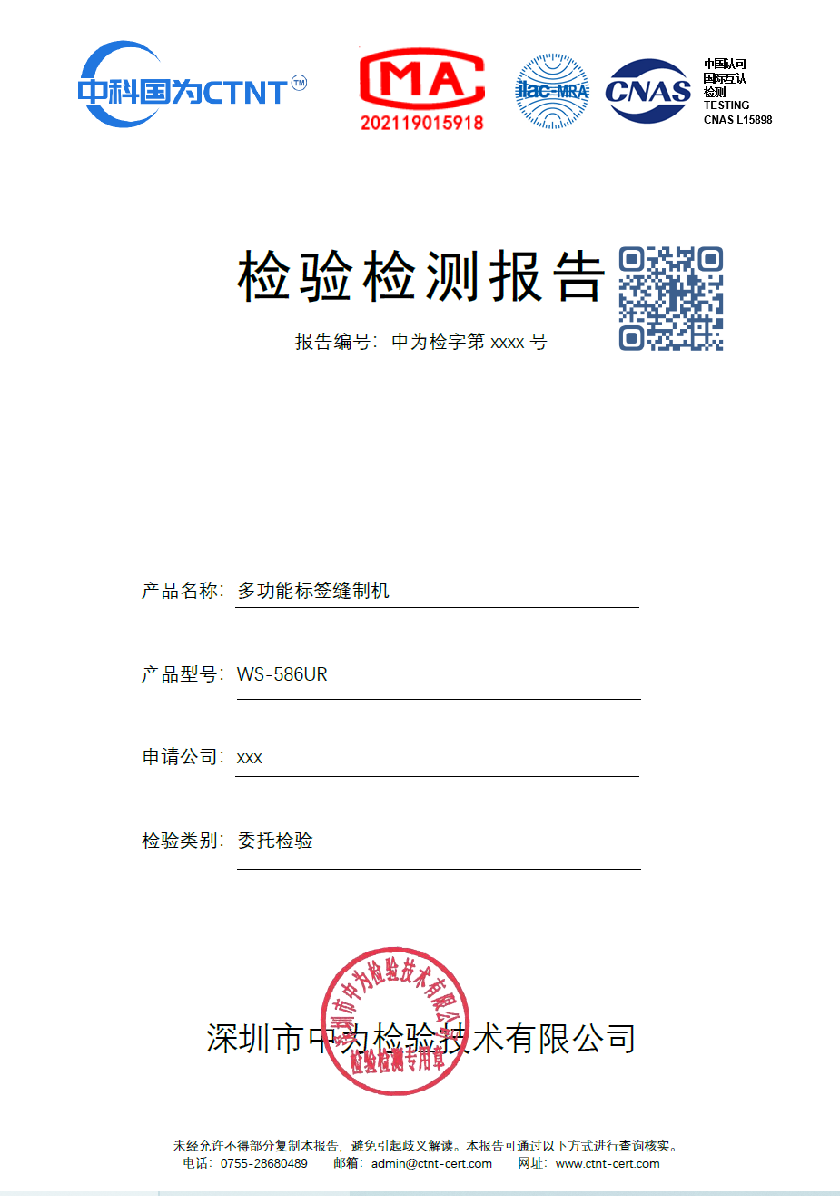 空氣調節類家電(圖1)