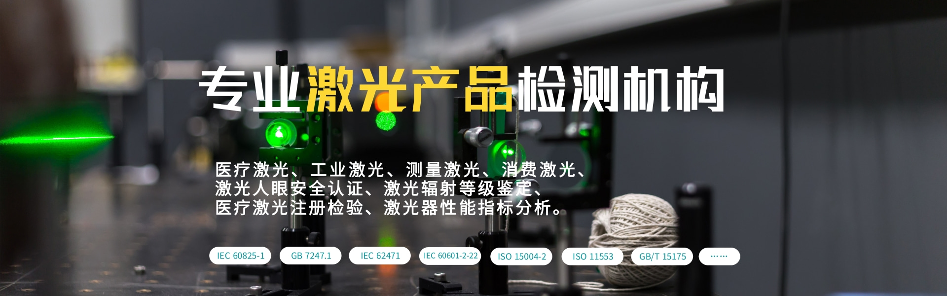 重磅升級！中為檢驗完成CNAS和CMA擴項(圖3)