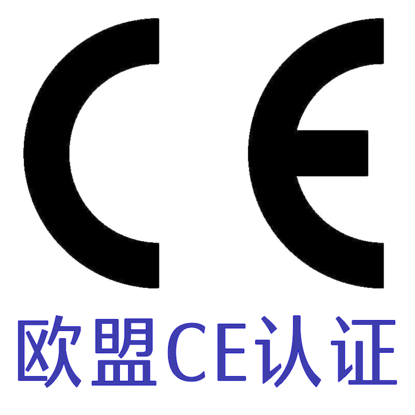 激光產品CE認證介紹，中為檢驗激光檢測認證高效可靠(圖1)