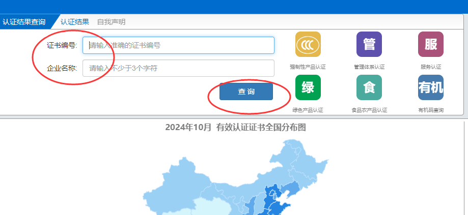 CMA是什么證書？CMA證書怎么查詢？(圖2)