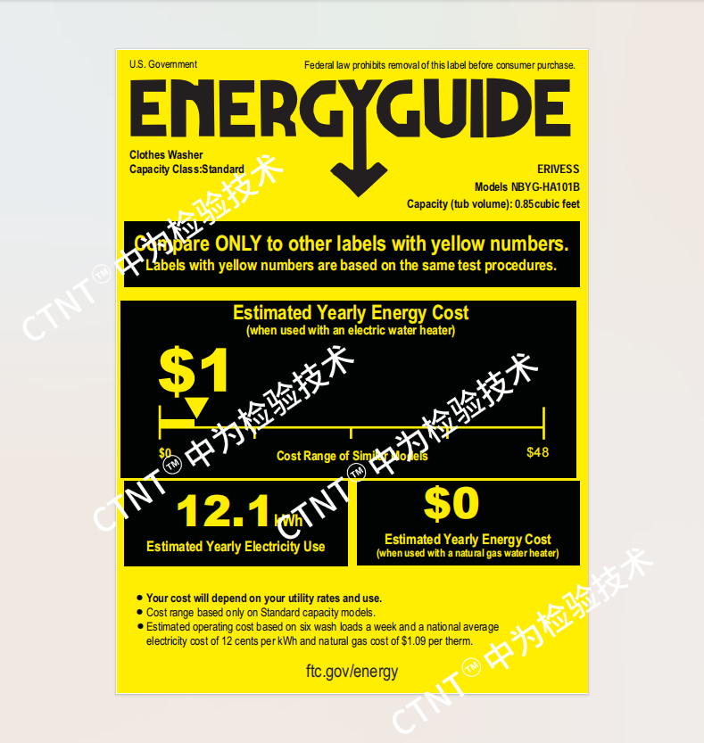 DOE能效標識圖片解析：全面了解美國DOE能效認證(圖1)