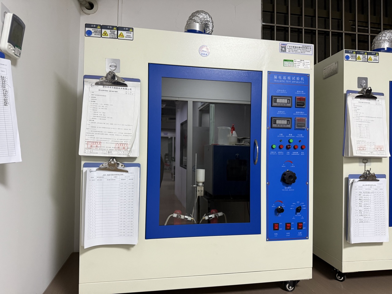 化學實驗室介紹(圖5)